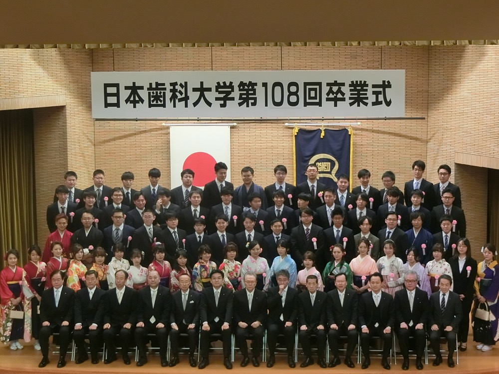 日本 大学 卒業 式